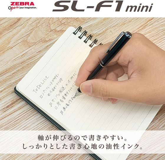 ゼブラ 限定 SL-F1 mini アースカラー ペールブルー BA55-EC-PB 通販