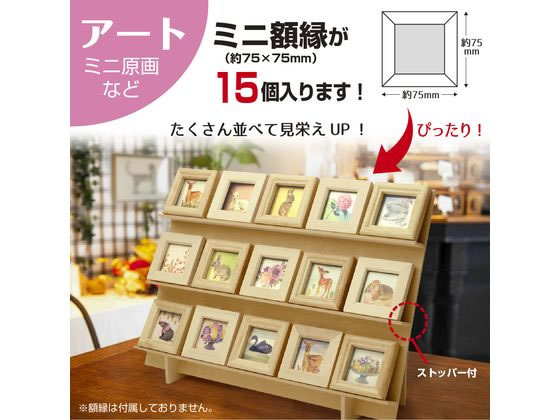 ササガワ オリジナルワークス 組立式木製傾斜飾り棚 44-5852 通販