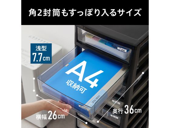 アイリスオーヤマ スーパークリアチェスト 浅型 10段 ブラック SCE2