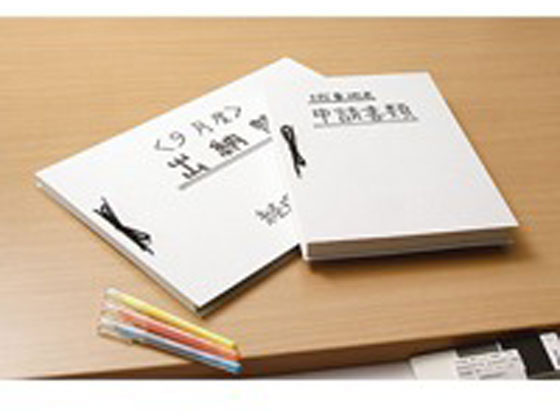 セキレイ 板目表紙 A4判 100枚入 ITA70A | Forestway【通販フォレスト