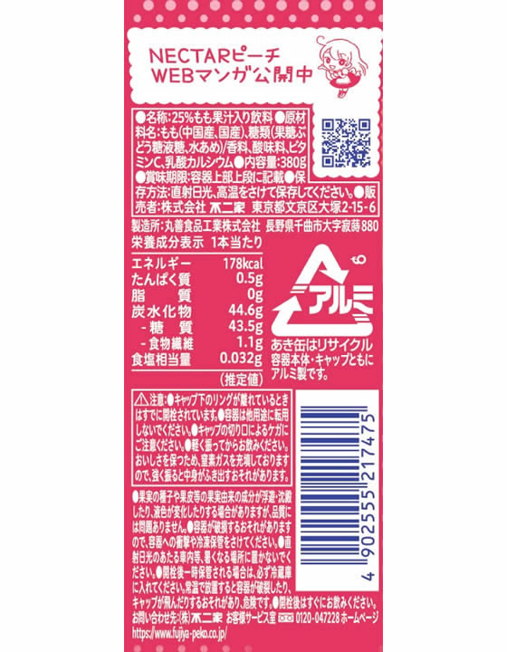 鼠志野鶺鴒文鉢 文化遺産オンライン