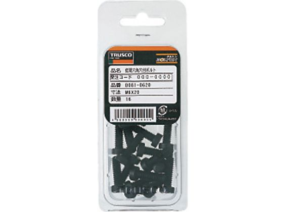 TRUSCO 低頭六角穴付ボルト 黒染め全ネジ M6×16 16本入 B081