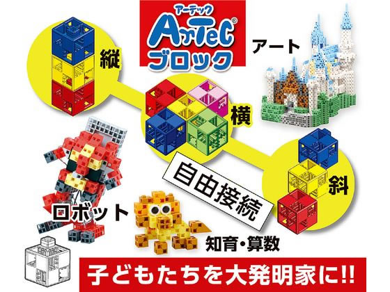 アーテック Artecブロック 基本四角 24P 青 77738 通販【フォレスト