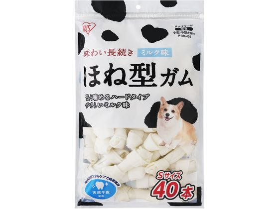 アイリスオーヤマ 骨型ガム ミルク味 Sサイズ 40本 P-MG40S 通販