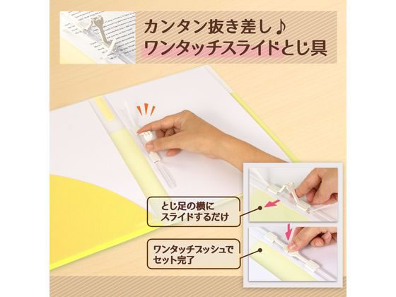 プラス PASTY ワンタッチスライドファイル A4 レモンイエロー FL
