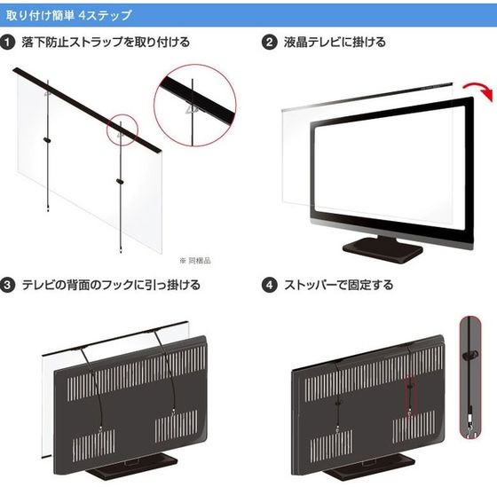 ニデック 反射防止膜付液晶テレビ保護パネル 40VS型 レクアガード 通販