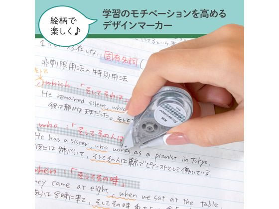 【新品】マーカーテープ　StudyLiner　リボン　ナミナミ　デコラッシュ 新品】マーカーテープ StudyLiner リボン ナミナミ デコラッシュ