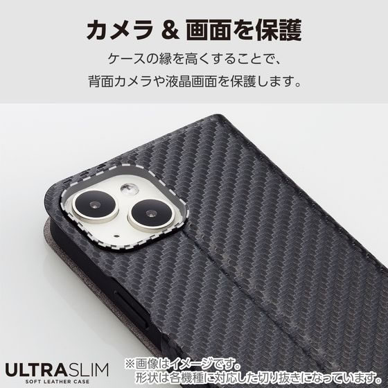 エレコム AQUOSwish4 手帳型ケース カーボンブラック PM-S241PLFUCB