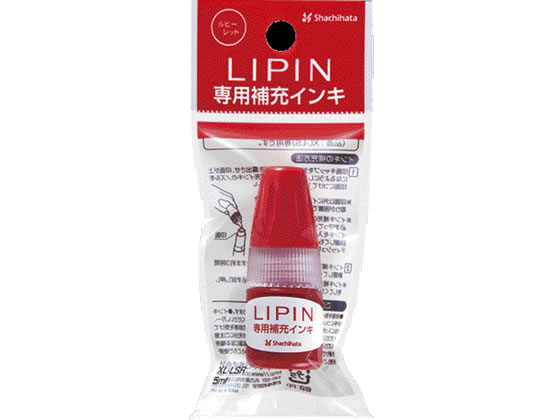 ●容量：５ｍｌ●インキ色：ルビーレッド●インキ：顔料系※ＬＩＰＩＮ専用の補充インキです。必ず専用の補充インキをご使用ください。※他のインキ補充による品質性能の変化につきましては、保証いたしかねますので