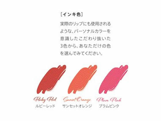 シャチハタ LIPIN 専用補充インキ サンセットオレンジ 5ml XL-LSR5-SO 
