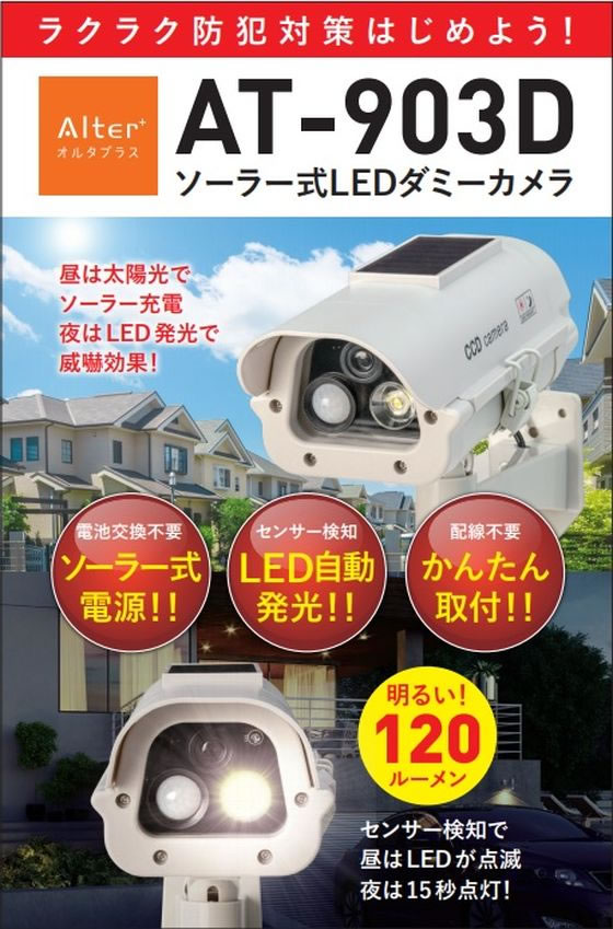 【未使用】キャロットシステムズ AT-3100 屋外用 CCDカメラ Amazon | キャロットシステムズ 屋外用CCDカメラ AT-3100