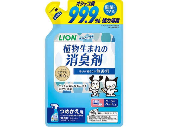 LION VVbg AL  l320ml