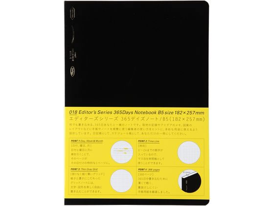 ニトムズ STALOGY ノート 365デイズノート Grid B5 ブラック