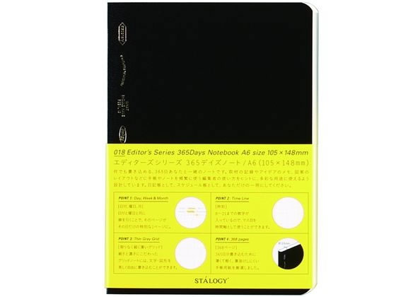 ●サイズ：Ａ６●寸法：約１０．５×１４．８×１．４ｃｍ●カラー：ブラック●罫線：５ｍｍ方眼罫●ページ数：１８４枚（３６８ページ）●表紙：布クロス●重量：１７７ｇ