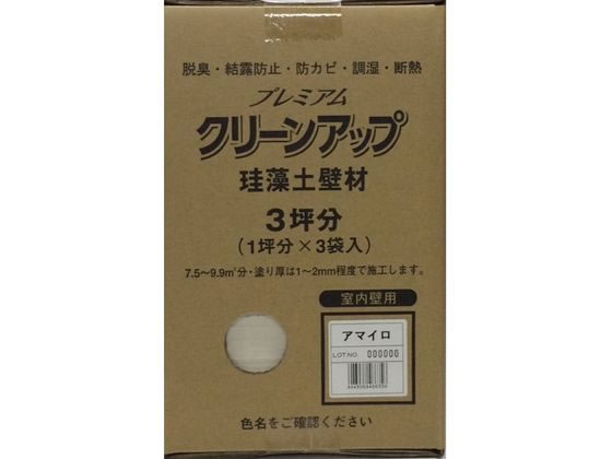 �t�W�������w �v���~�A���]���y�Ǎ� 3�� �A�}�C��