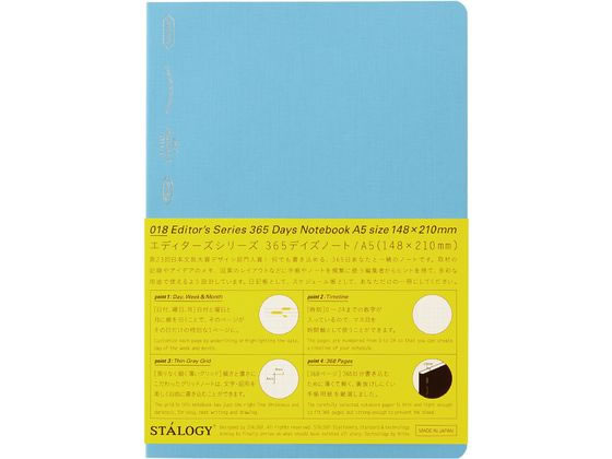 STALOGY 365デイズノート　A5 ニトムズ STALOGY ノート 365デイズノート Grid A5 ブルー S4106