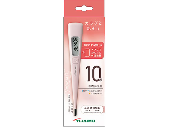 テルモ 電子体温計 W210 ET-W210BZ【管理医療機器】 通販【フォレスト