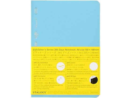 ●サイズ：Ａ６●寸法：約１０．５×１４．８×１．４ｃｍ●カラー：ブルー●罫線：５ｍｍ方眼罫●ページ数：１８４枚（３６８ページ）●表紙：布クロス●重量：１７７ｇ