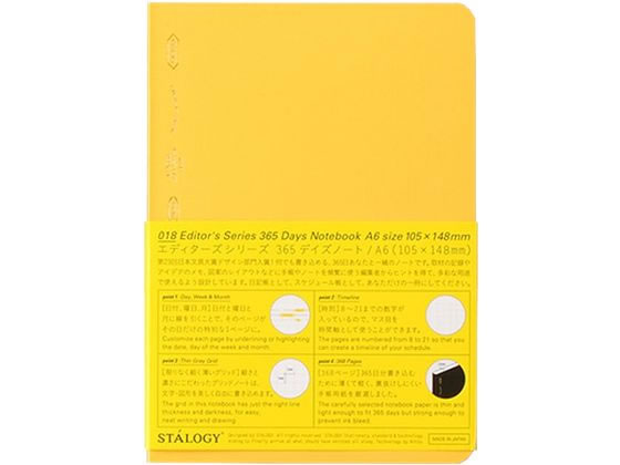 ●サイズ：Ａ６●寸法：約１０．５×１４．８×１．４ｃｍ●カラー：イエロー●罫線：５ｍｍ方眼罫●ページ数：１８４枚（３６８ページ）●表紙：布クロス●重量：１７７ｇ