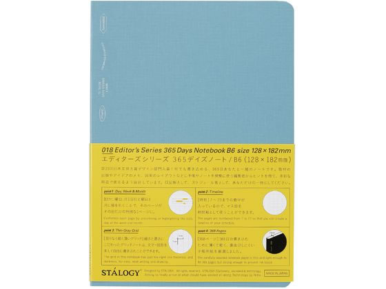 ●サイズ：Ｂ６●寸法：約１２．８×１８．２×１．４ｃｍ●カラー：ブルー●罫線：５ｍｍ方眼罫●ページ数：１８４枚（３６８ページ）●表紙：布クロス●重量：２３５ｇ