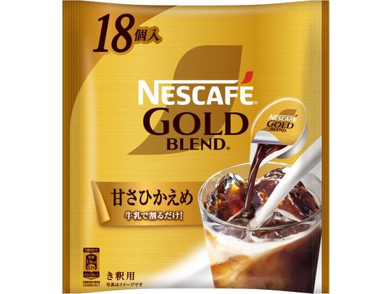 ネスレ ネスカフェ ゴールドブレンド ポーション 甘さひかえめ 18個
