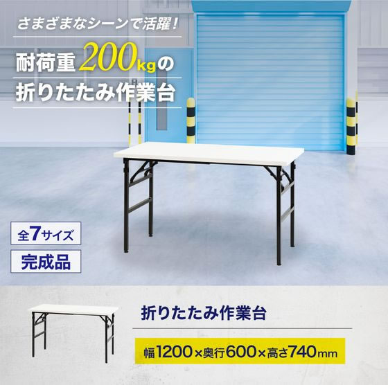 楽天市場】【日本製/業務用】 作業台 ワークベンチ テーブル 幅120cm 奥行60cm 高さ90cm 3段引き出し付タイプ 棚付き メラミン天板  アジャスター付 粉体塗装 抗菌 ホワイト SW-0288 : カグロー楽天市場店