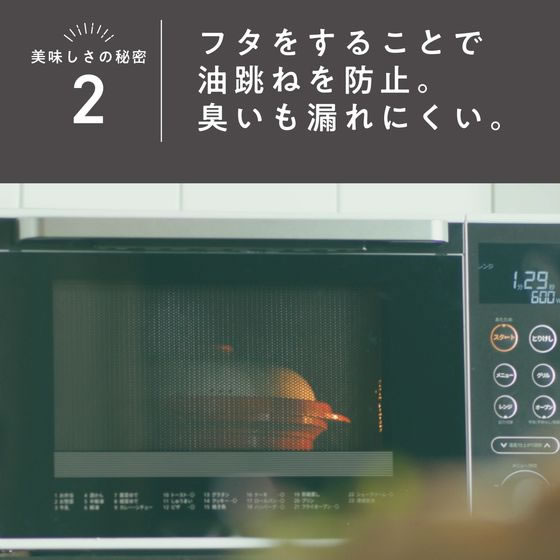 MUK レンジメート プロ ブラック RMP-10-KB 通販【フォレストウェイ】