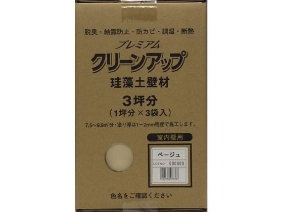 �t�W�������w �v���~�A���]���y�Ǎ� 3�� �x�[�W��