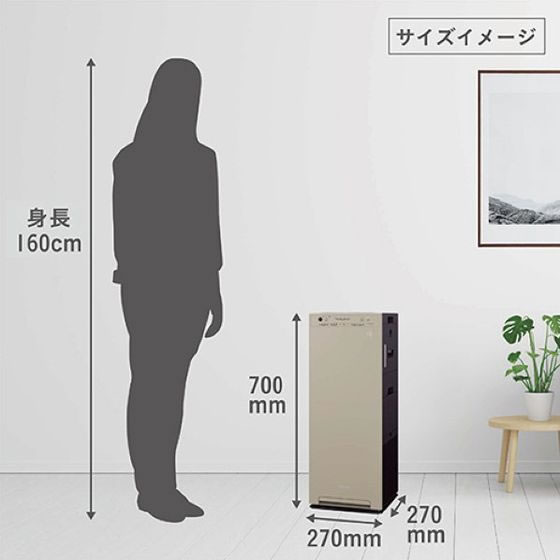 ダイキン 加湿ストリーマ空気清浄機 e angle select ブラウン