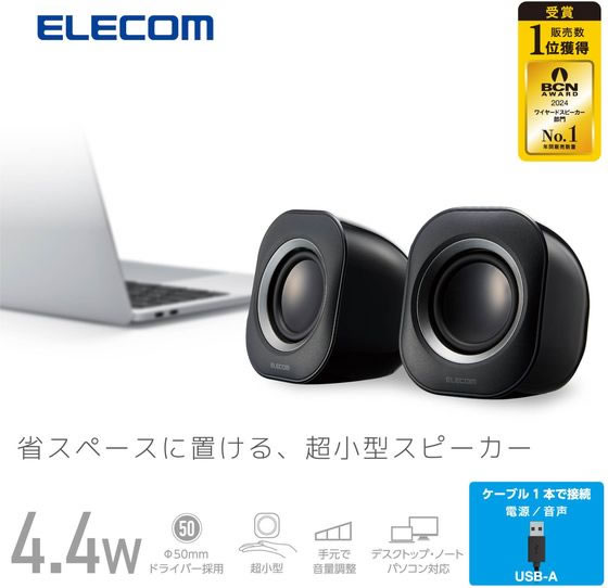 ブラック スピーカー 3つ搭載 USB対応 Amazon.co.jp: Anker Soundcore 3 Bluetooth スピーカー/ IPX7