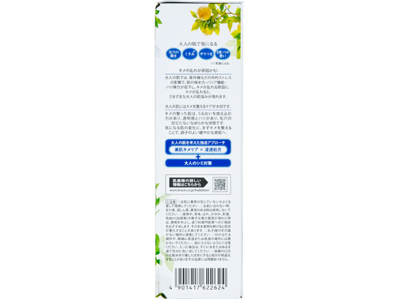 クラシエ 肌美精 薬用美白化粧水 0ml Forestway 通販フォレストウェイ