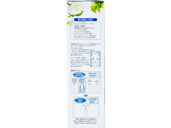 クラシエ 肌美精 薬用美白化粧水 0ml Forestway 通販フォレストウェイ