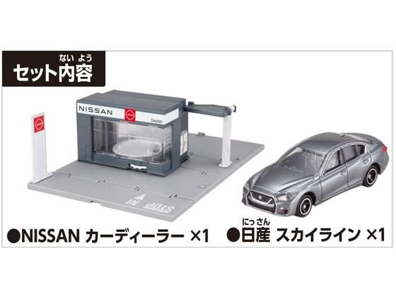 Amazon.co.jp: タカラトミー トミカ トミカタウン ほいくえん