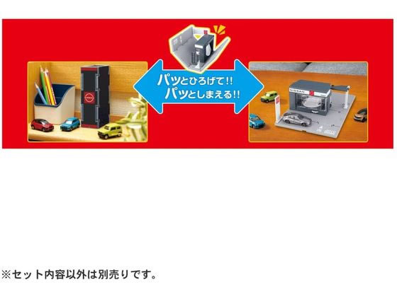 タカラトミー トミカワールド トミカタウン NISSANカーディーラー