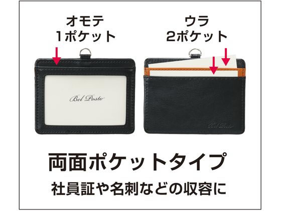 ソニック スペースエイジネームカードホルダーブルー EX-2680-B