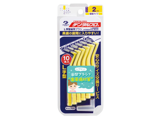 ペティグラス フォークスタイル（L）10本（R）10本ブラシ20本 【公式通販】