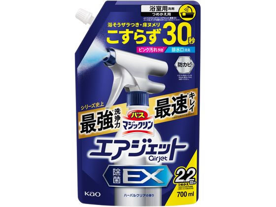 KAO oX}WbN GAWFbg EX n[oNA ւ 700mL