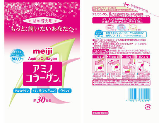 明治 明治製菓 アミノコラーゲン詰め替え用 214g Laenggass Leist Ch