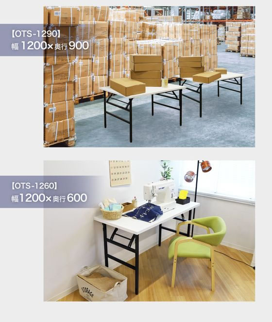 Netforce 折りたたみ作業台 幅1800×奥行900mm 通販【フォレストウェイ】