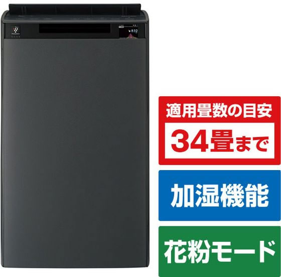 シャープ 加湿空気清浄機 e angle select グレー系 通販【フォレスト