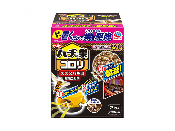 アース製薬 ハチの巣コロリ スズメバチ用駆除エサ剤 通販【フォレスト