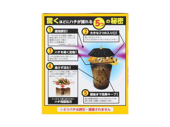 アース製薬 ハチがホイホイ 通販【フォレストウェイ】