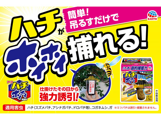 マイバチ　引退品まとめ売り マイバチ 引退品まとめ売り 特別値下げ‼️木版‼️そだてる 2024