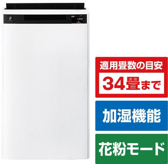 シャープ 加湿空気清浄機 e angle select ホワイト系 通販