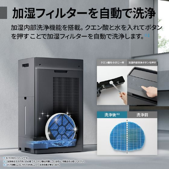 新品 シャープ 加湿空気清浄機 e angle select  KI-S50E3 シャープ KI-S50E3-W 加湿空気清浄機 e angle select ホワイト系