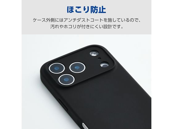 エレコム iPhone17Pro シリコンケース ブラック PM-A25CHVSCMGBK 通販