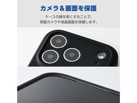 エレコム iPhone17Pro シリコンケース ブラック PM-A25CHVSCMGBK 通販
