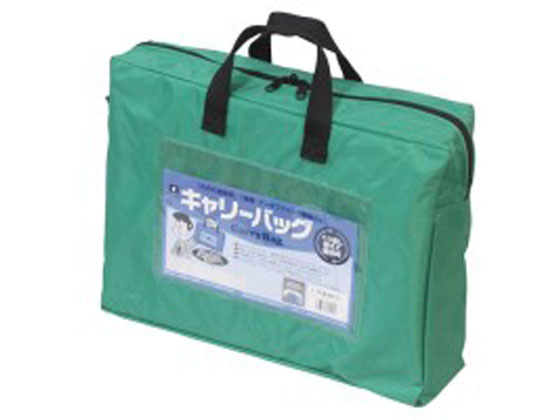 ミワックス キャリーバッグ A4 マチ付 緑 CB-440-G 通販【フォレスト