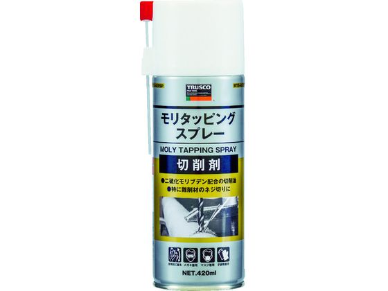 ●型番：MTS-420SP●色：黒灰色 ●容量（ml）：420●使用温度範囲：100℃以下 ●キャップ：ガス抜き穴あり ●容器：スプレー●主成分：鉱物油、二硫化モリブデン、添加剤、合成油、塩素化パラフ