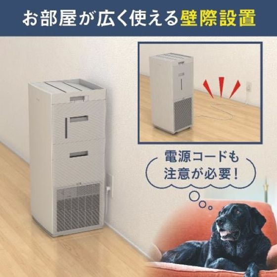 ダイキン　ストリーマ加湿空気清浄機 ダイキン 加湿ストリーマ空気清浄機 e angle select ホワイト